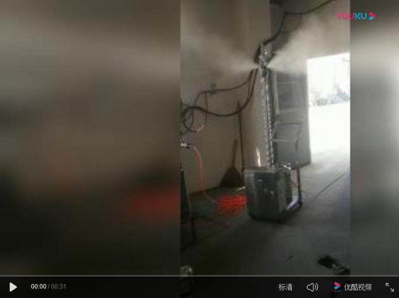 噴霧系統視頻展示